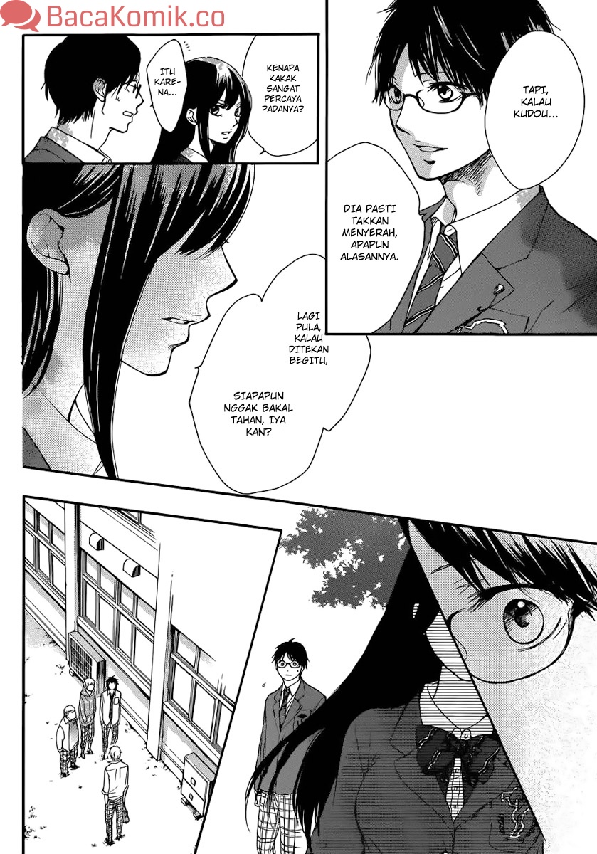 Kono Oto Tomare!